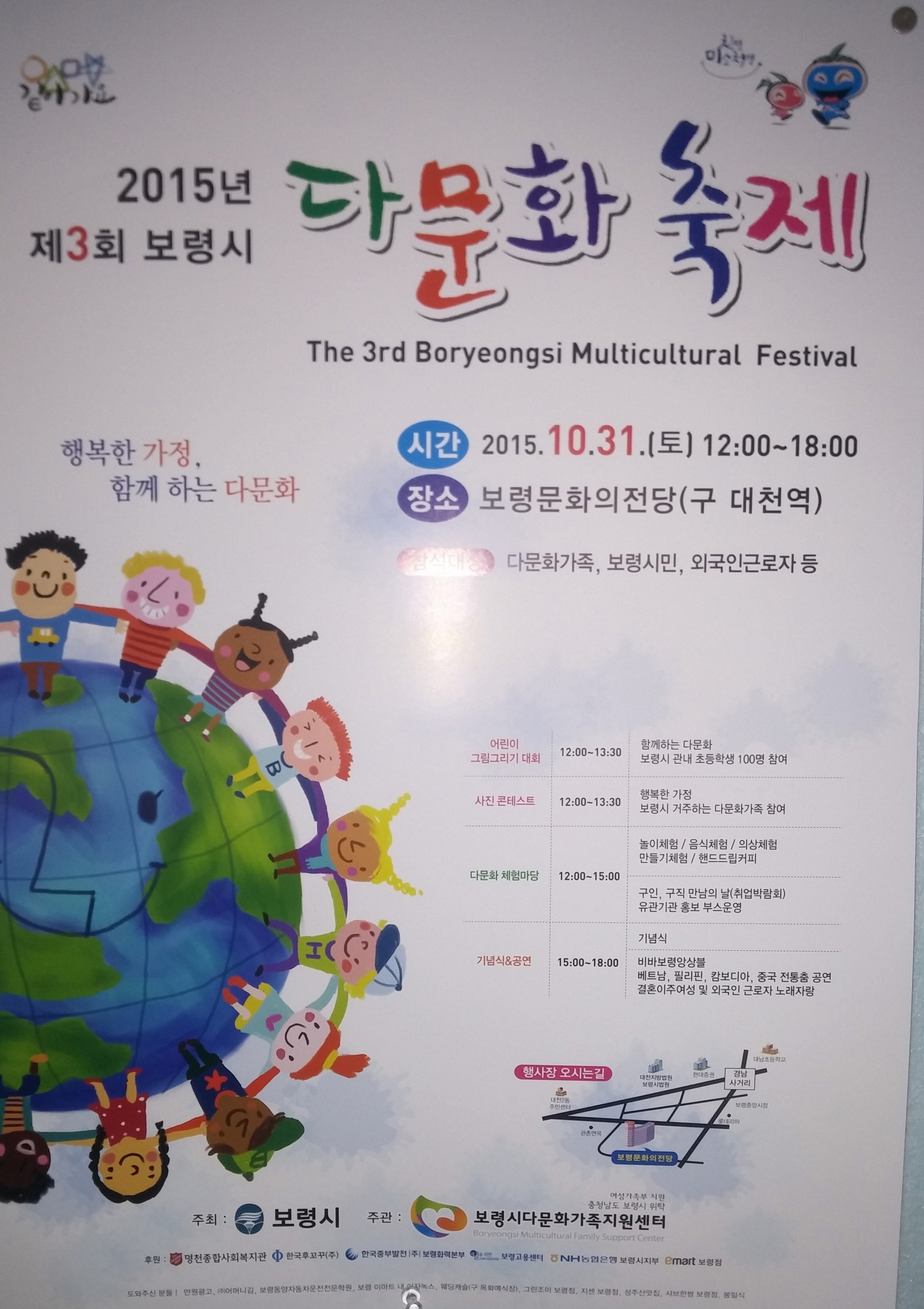 다문화축제 그림그리기.jpg