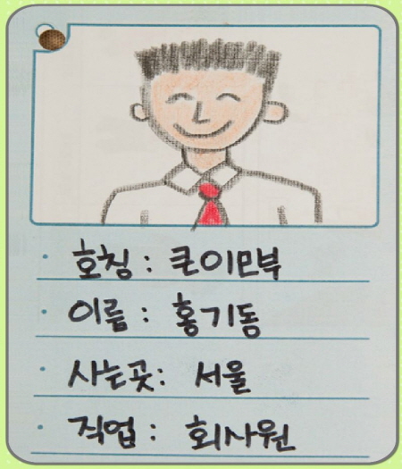 친척명함2.JPG