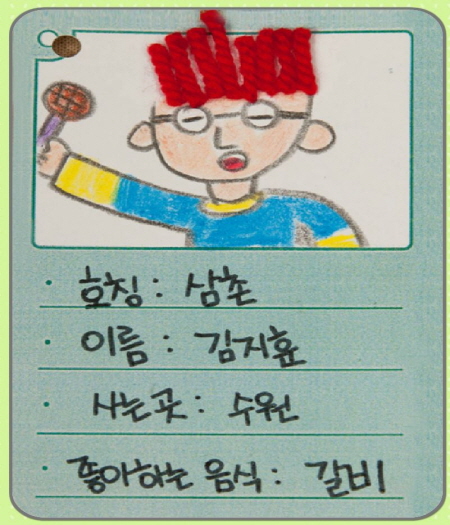 친척명함3.JPG