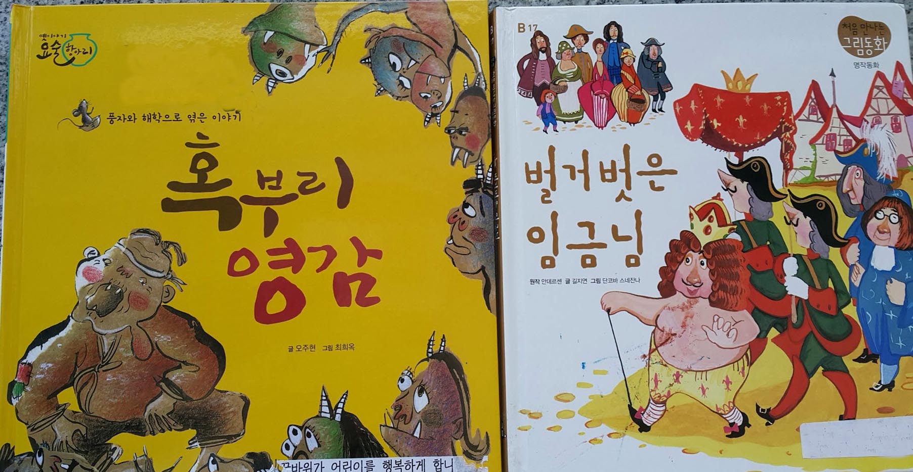 5월 26일 읽은 책.jpg